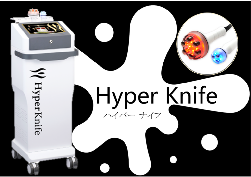 hyper knife ハイパーナイフ　holomua chaco
